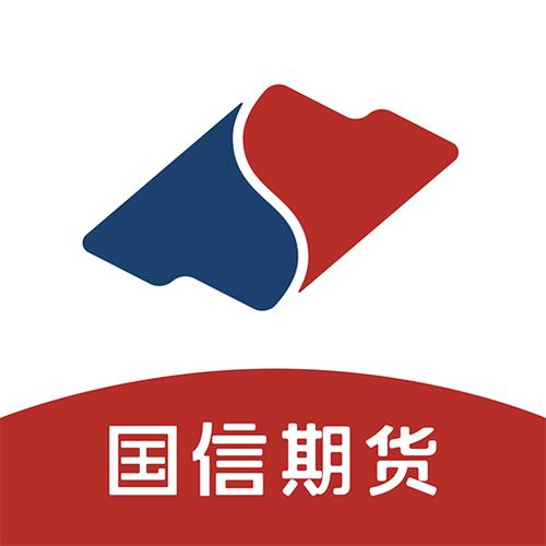 国信期货app下载
