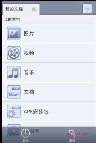 小米手机最近文件怎么不显示