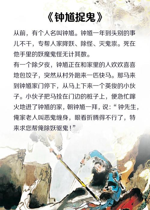 除妖传番外