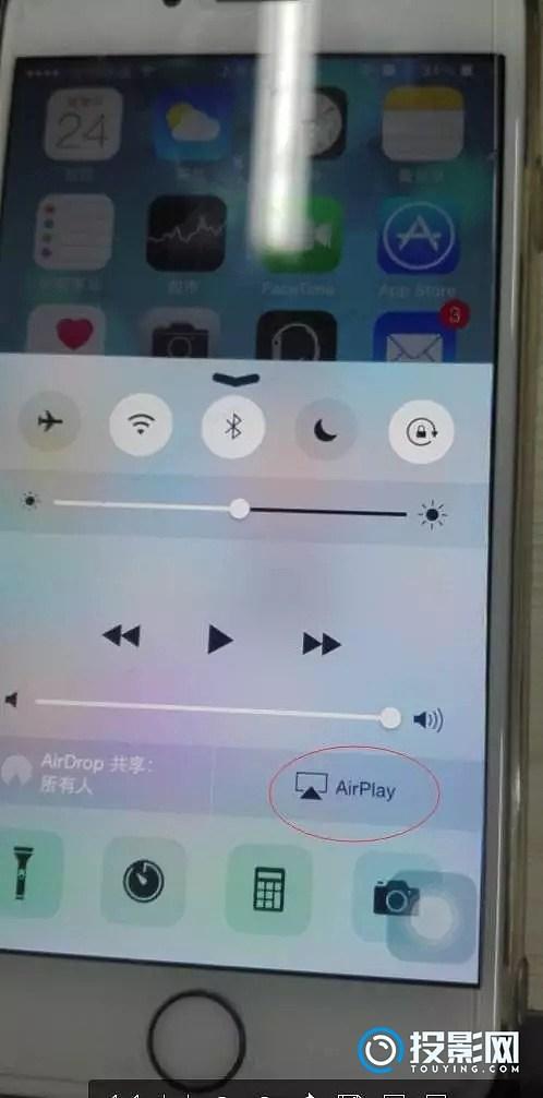 小帅投影仪连接手机缩略图