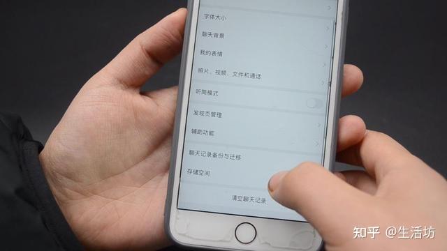 手机怎么越升级越卡截图