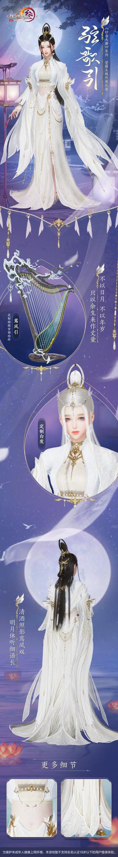 剑网三糖葫芦怎么做