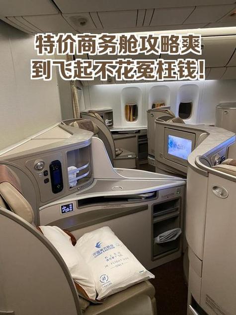 航司代办一般多少钱
