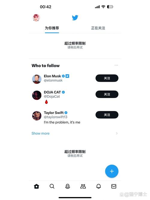 推特已超过手机验证的允许尝试次数