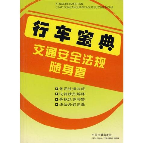 交通执法大队的上级