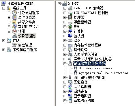 表格里鼠标滚轮没反应
