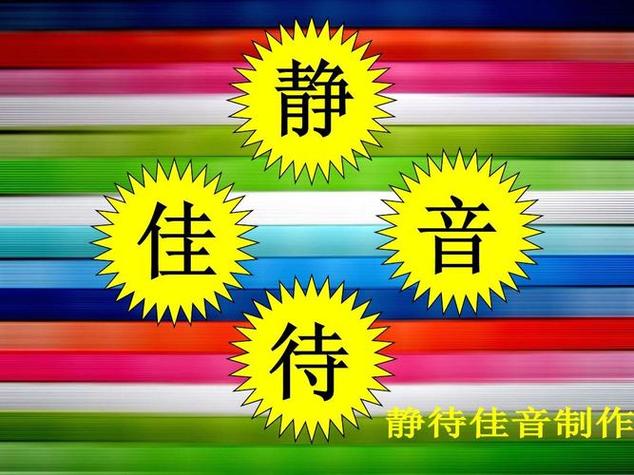 对方正在输入…昵称图标