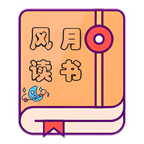风月读书app最新版下载图标