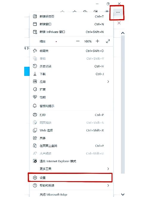 edge怎么调兼容性截图