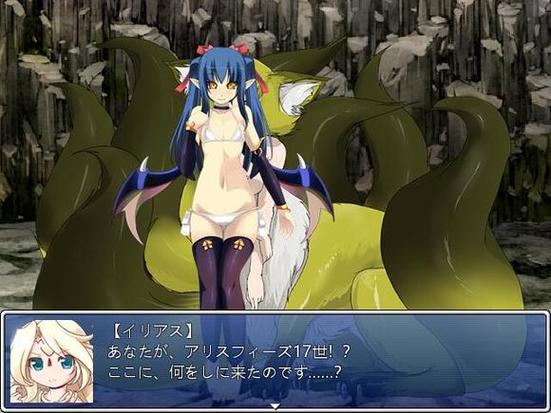 勇者大战魔物娘汉化版截图