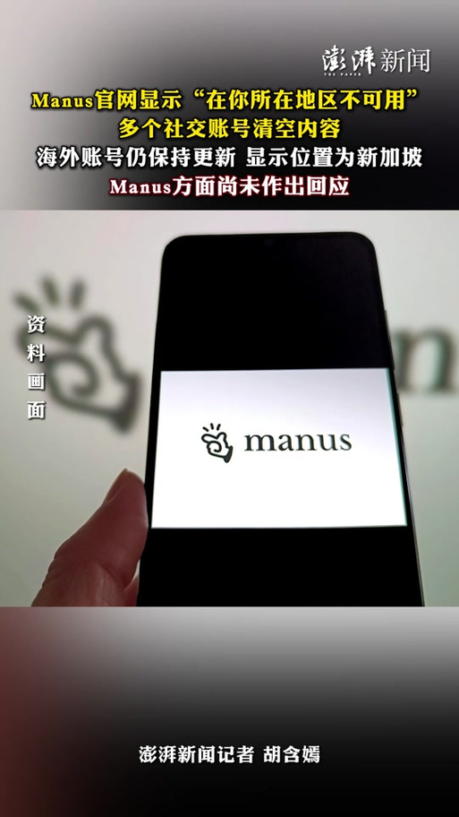 mc你所在地区尚未推出