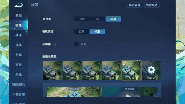 王者不显示伤害怎么调