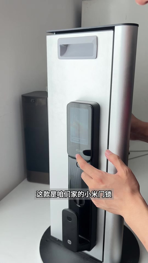 小米智能门锁如何删除开门记录