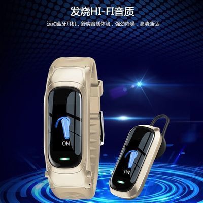 华为手环耳机二合一