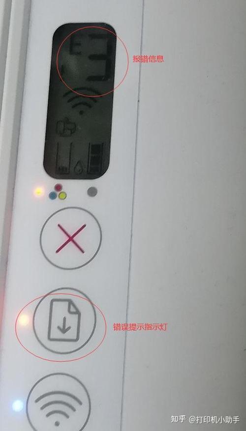 打印机卡纸断了取不出怎么办