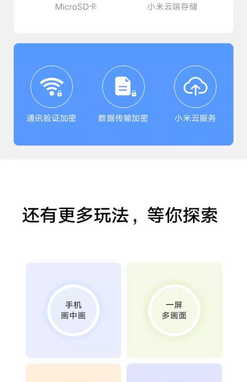 米家可以登录两个账号吗
