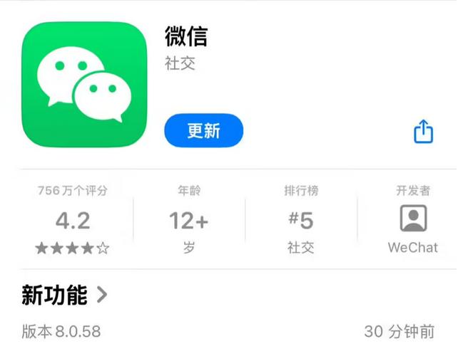 苹果微信登陆的游戏可以用安卓玩吗