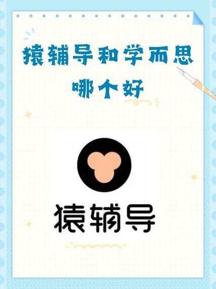 叫叫英语和猿辅导英语哪个好