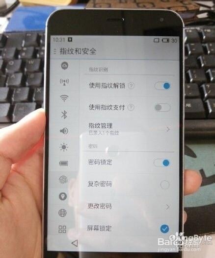 小米手机如何清除系统数据缩略图