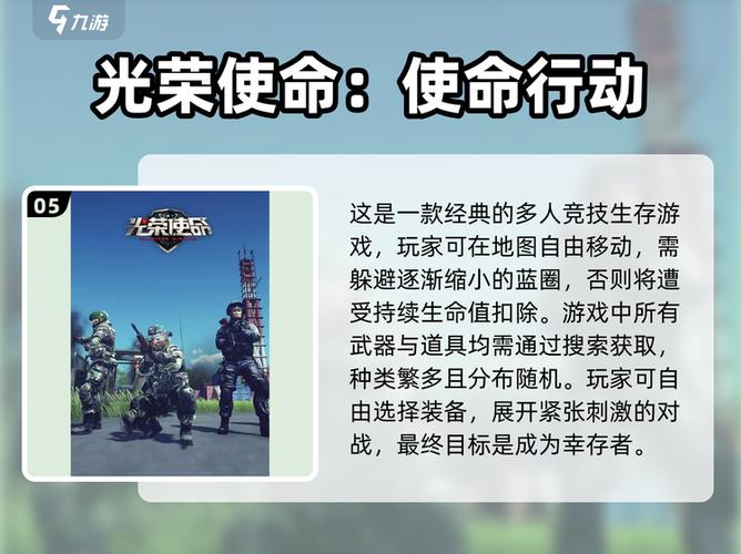 手游吃鸡认证logo怎么获取截图