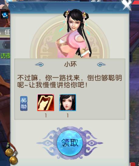 诛仙手游天下第一楼隐藏攻略