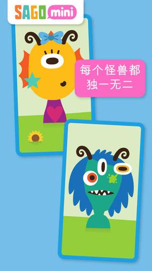 主题怪兽安卓变ios