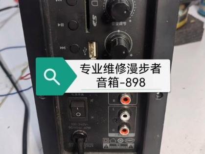 音响指示灯一直闪图标