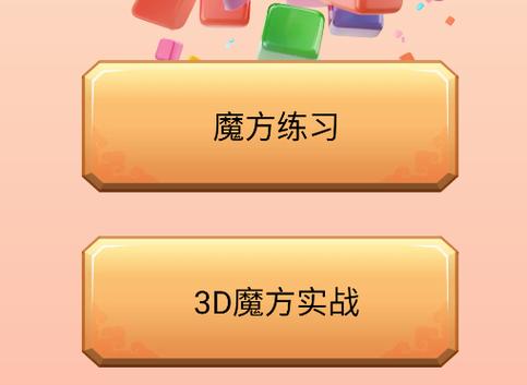钉钉卸载后怎么恢复原来的群