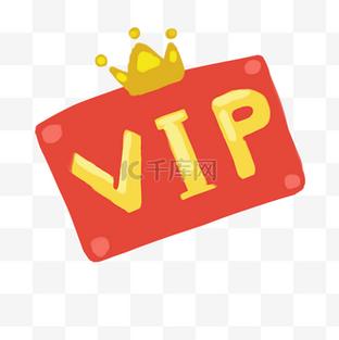 个性vip红色特殊符号缩略图