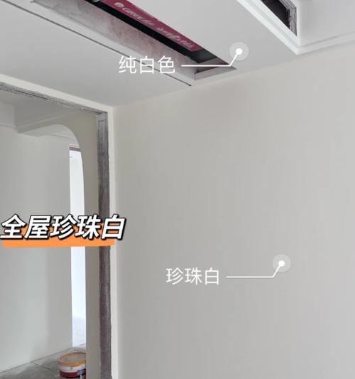 室内刷白用什么材料好