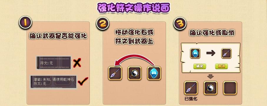 封神太子2代码大全