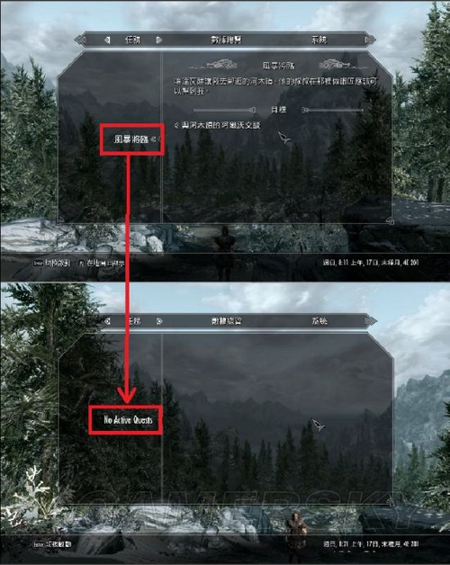 上古卷轴5让npc停止敌对代码截图