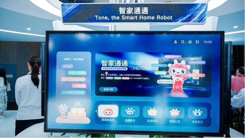app下载联通智家