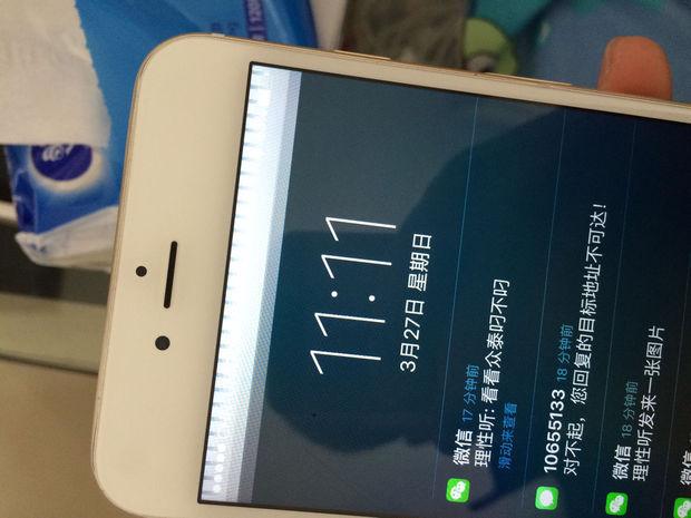 iphone6plus顶端闪白条