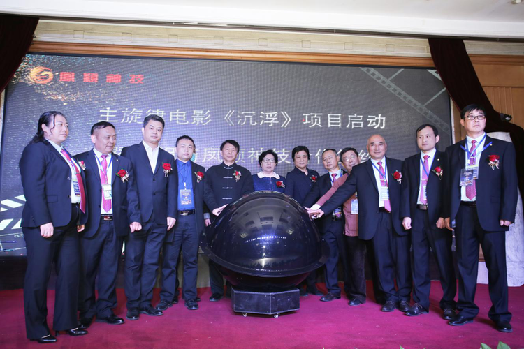 凤颖神技公司介绍游戏截图