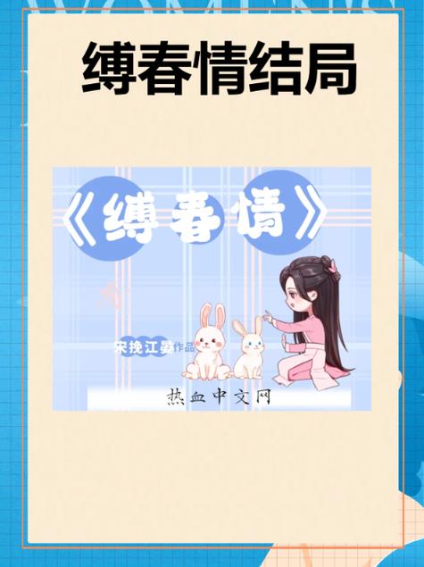 萧令月战北寒短剧全集截图