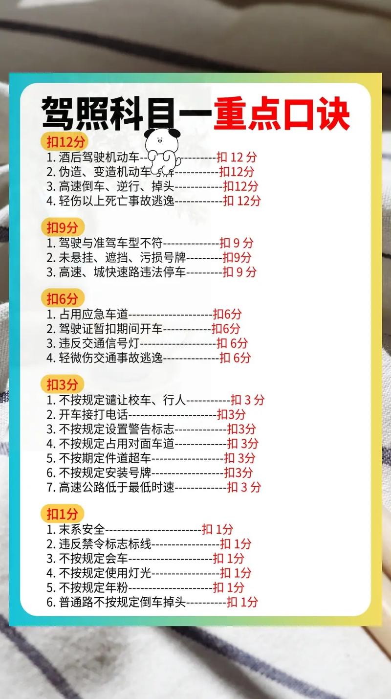 趣接单接单技巧缩略图