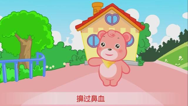 流鼻血儿歌