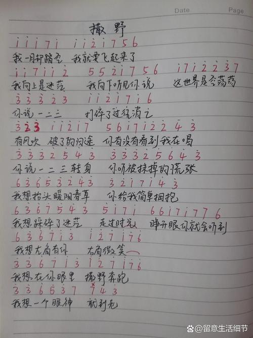 数脚趾的歌词