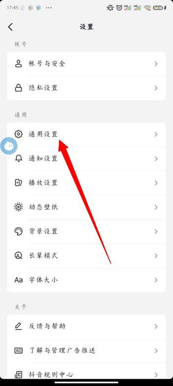 抖音可以慢速播放吗?截图