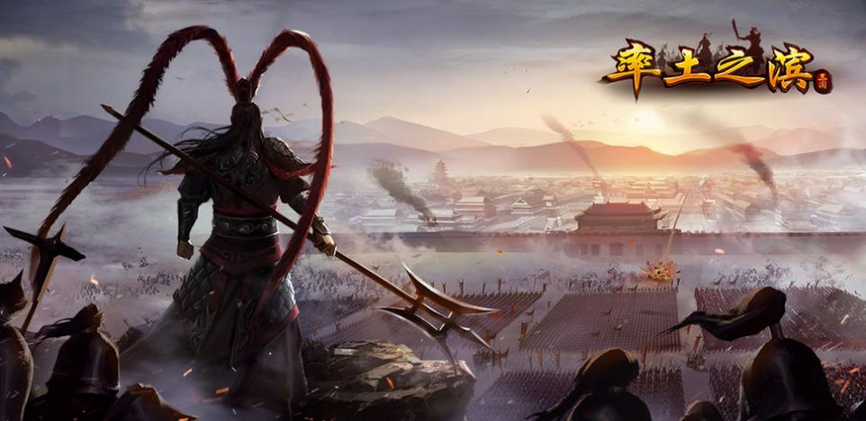 率土s3开荒