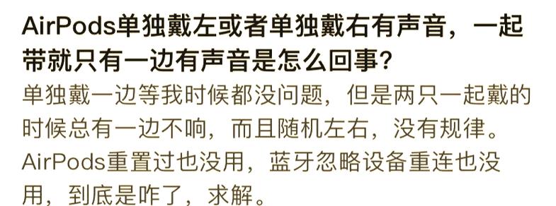 双耳蓝牙耳机的好处图标