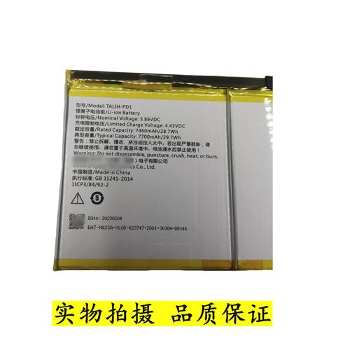丽新盒子导出myx软件