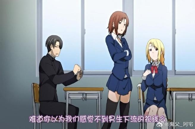魂ィンサート漫画完整版缩略图
