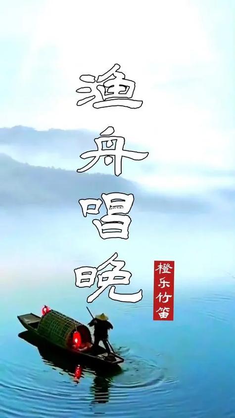 背景音乐图标