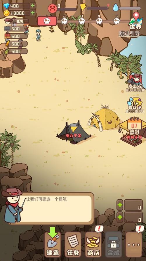 幸运者村庄破解版免广告