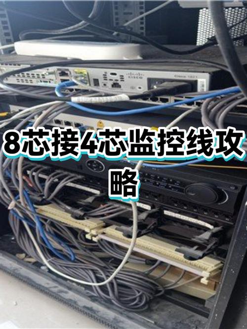 监控线断了怎么接