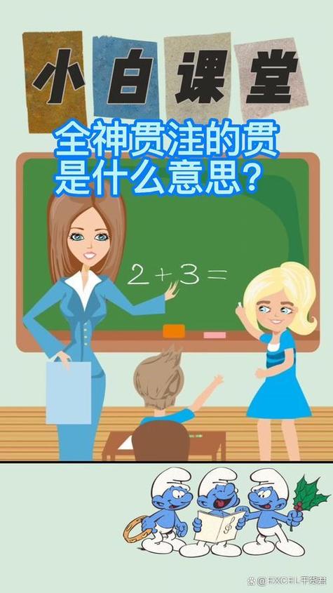 贯字一般人压不住吗