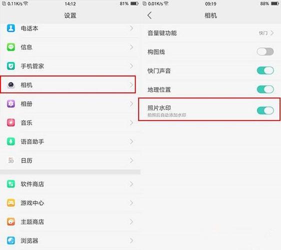 oppo锁屏密码解除方法