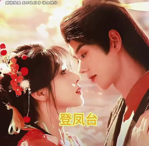 宠妻无度妖孽世子妃